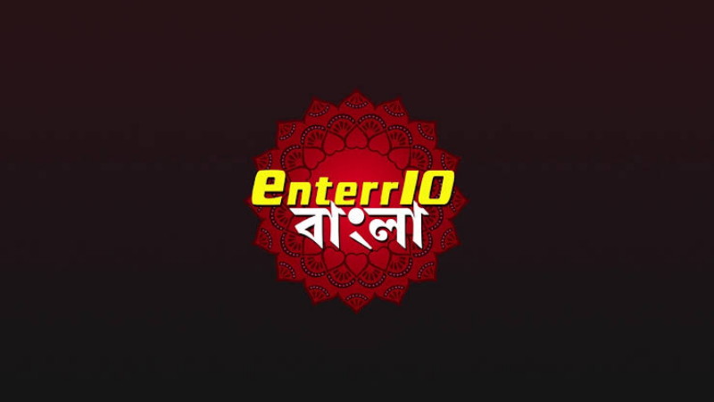 Enter10 Bangla